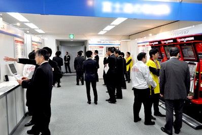 展示会・見本市