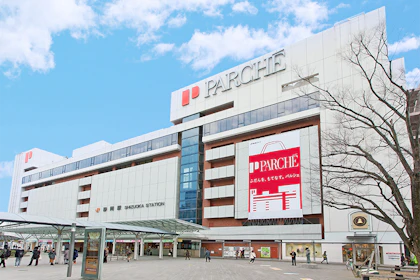 TKP静岡駅ビルパルシェカンファレンスセンター 外観