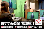 TKPガーデンシティPREMIUM横浜西口 特徴