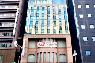 TKP博多駅筑紫口ビジネスセンター 外観