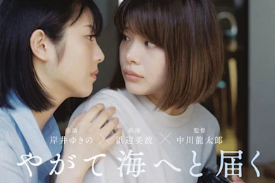 映画撮影