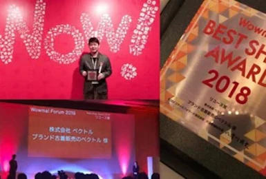 au PAY マーケットフォーラム