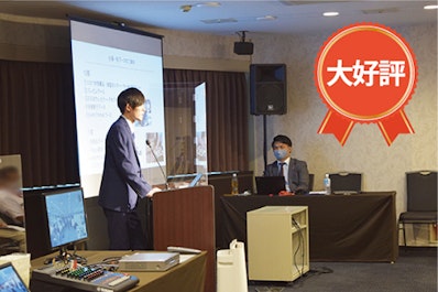 ウェビナー体験会・相談会