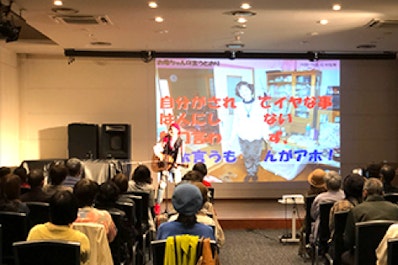コンサートライブ