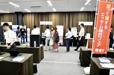 会計事務所様向けセミナーと展示会