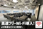 TKP新橋汐留カンファレンスセンター 会議室