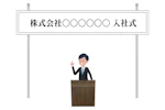 吊看板