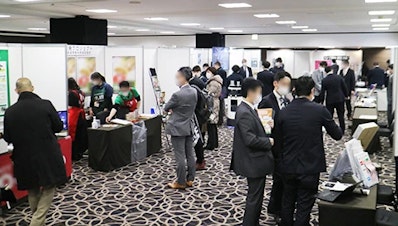 北海道農業関連フォーラム