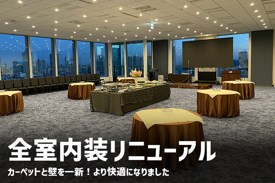 全室内装をリニューアルしました。お客様により快適にご利用いただけるようになりました。