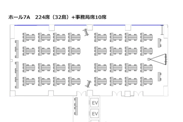 ホール7Aレイアウト図　新入社員研修