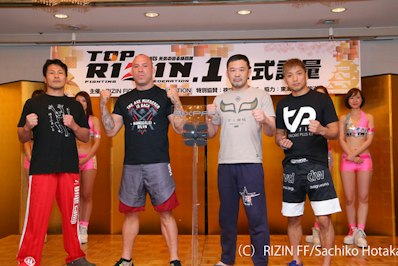 RIZIN.1公開計量イベント