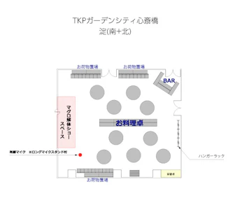 TKPガーデンシティ心斎橋 会場レイアウト