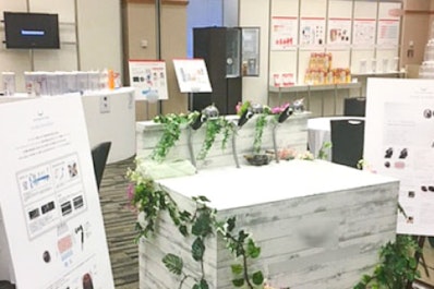 展示会