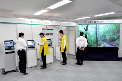 メーカー展示会