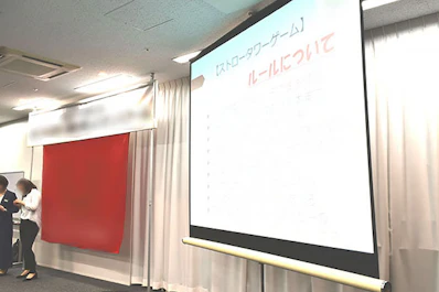 大型サイズのスクリーンをご用意