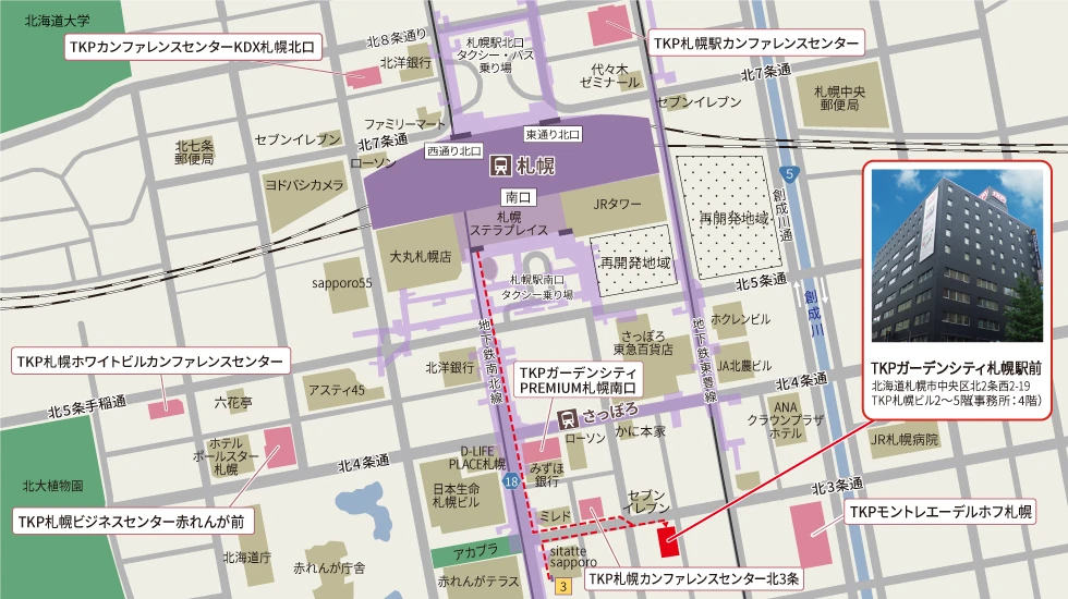 札幌市電横サボ 長生園前　札幌駅前 札幌市電横サボ 長生園前 札幌駅前