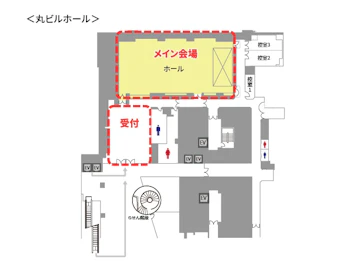 丸ビルホール＆コンファレンススクエア・フロアマップ