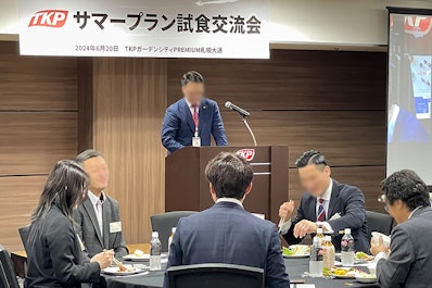 懇親会プラン試食会