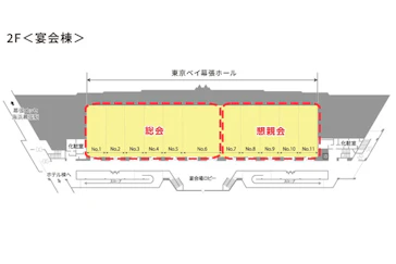 TKPガーデンシティ幕張 2Fフロアマップ