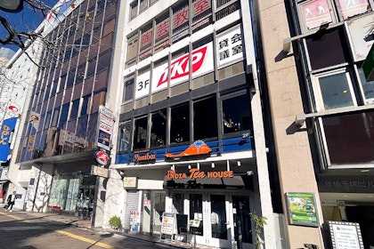 TKPスター貸会議室 四谷 外観