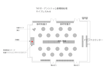 TKPガーデンシティ心斎橋南船場 会場レイアウト