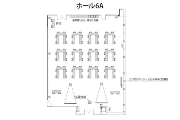 ホール6Aレイアウト図　コの字型