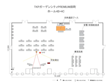 TKPガーデンシティPREMIUM田町 会場レイアウト