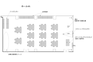 忘年会会場　ホール4A　レイアウト