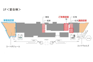 TKPガーデンシティ幕張 1Fフロアマップ