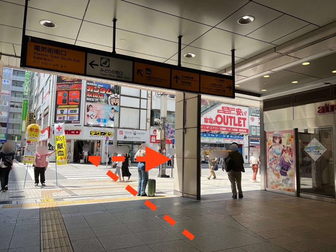 tkp 秋葉原 カンファレンス センター