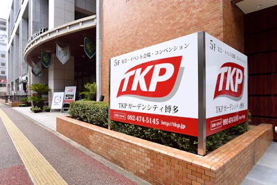TKPガーデンシティ博多 外観