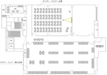 TKPガーデンシティPREMIUM名駅西口 会場レイアウト