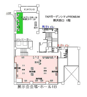 TKPガーデンシティPREMIUM横浜西口 会場レイアウト