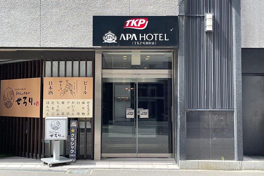 札幌市電横サボ 長生園前　札幌駅前 THE PLACE SAPPORO(札幌市北区北十条西)のビル情報