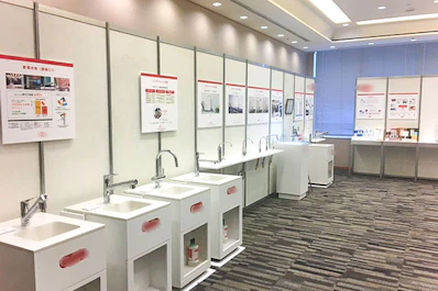 展示会