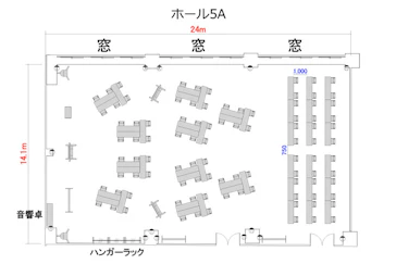 ホール5Aレイアウト図　新入社員研修