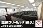 TKP秋葉原カンファレンスセンター 会議室