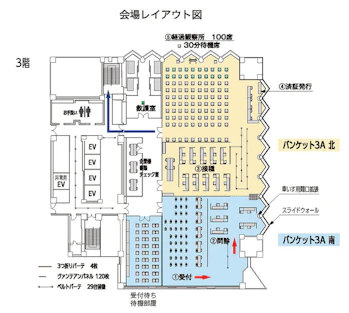 TKPガーデンシティPREMIUM心斎橋 会場レイアウト