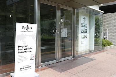 リージャス 高松ビジネスセンター 外観