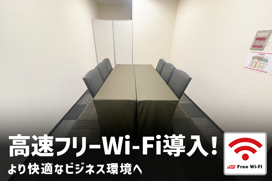 TKP大阪淀屋橋カンファレンスセンター 会議室