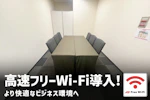 TKP大阪淀屋橋カンファレンスセンター 会議室