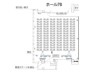 ホール7Bレイアウト図　スクール