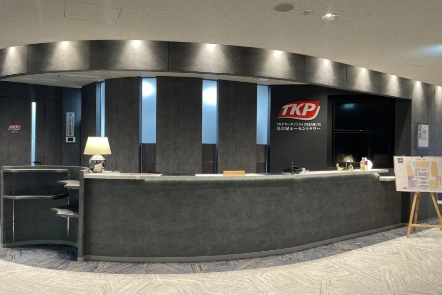 TKPガーデンシティPREMIUM名古屋ルーセントタワー 受付