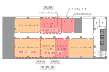 TKP品川カンファレンスセンター 10Fフロアマップ