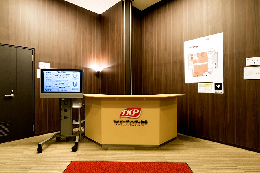 TKPガーデンシティ渋谷 受付