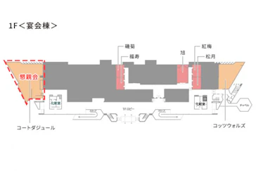 TKPガーデンシティ幕張 1Fフロアマップ