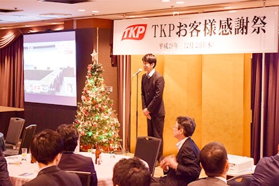 お客様感謝祭