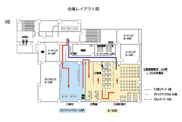 TKP四条駅前カンファレンスセンター 会場レイアウト