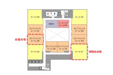 【第2回】ご利用会場（TKPガーデンシティPREMIUM東京駅丸の内中央）