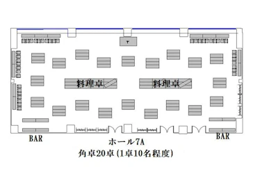 懇親会会場レイアウト